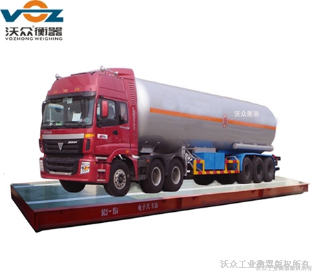 電子汽車衡 電子汽車衡