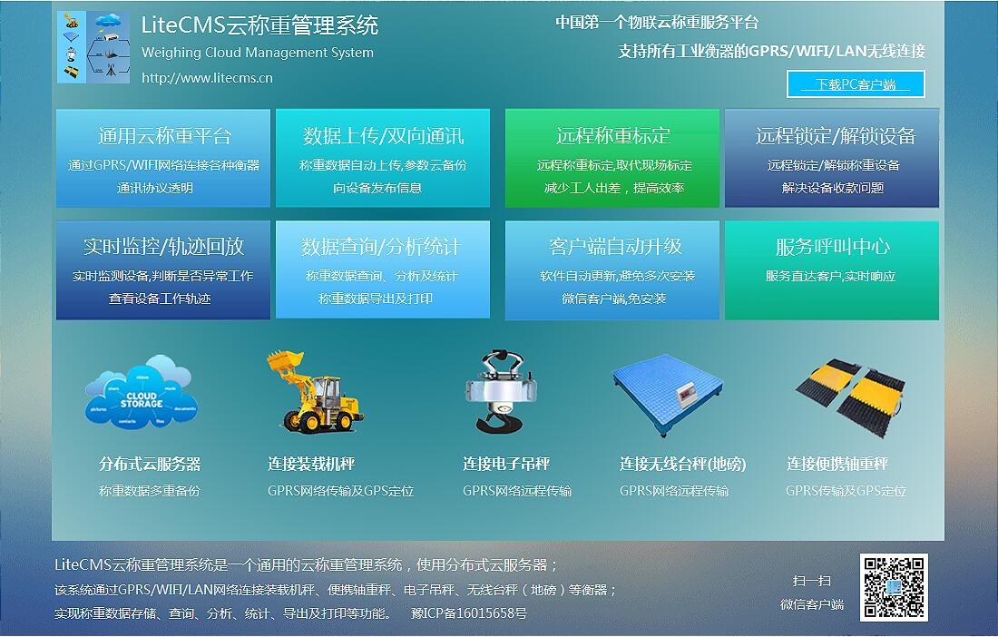 �ֱ��b�d�C�ھ��ƷQ��ϵ�y(t��ng)