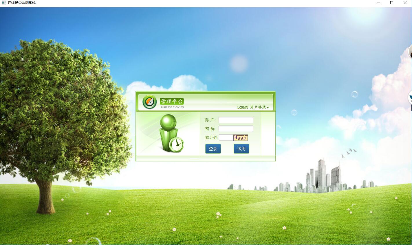 �ֱ��Ͽ�P�m�ھ��O(ji��n)�yƽ�_