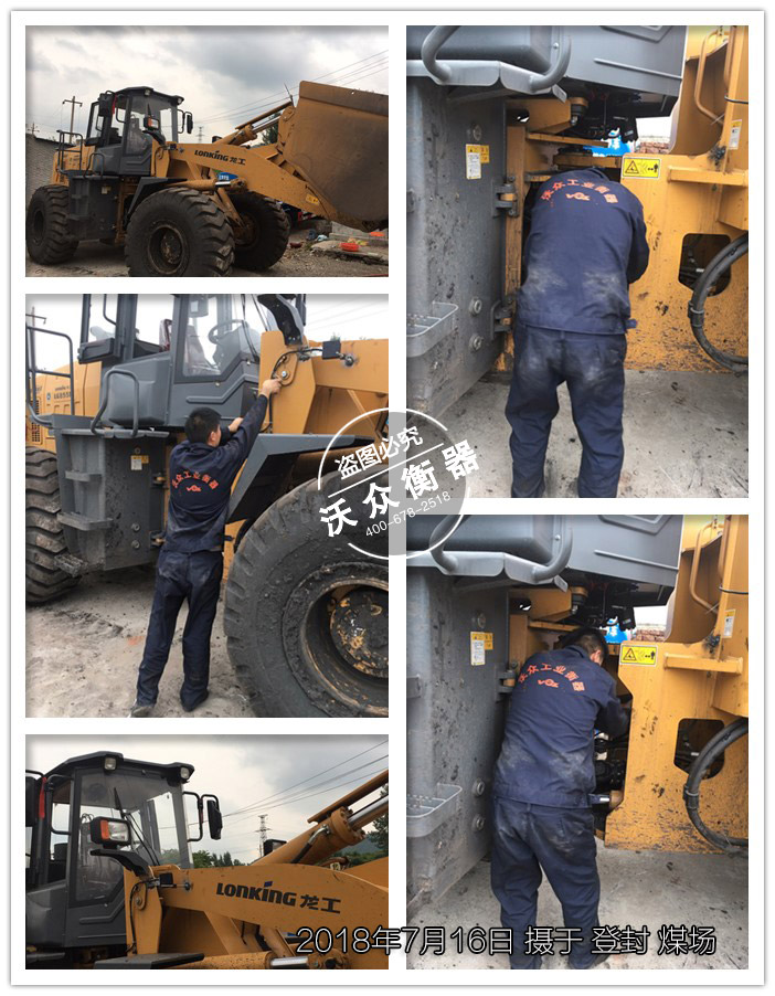 �Ƿ��b�d�C��ӳ�