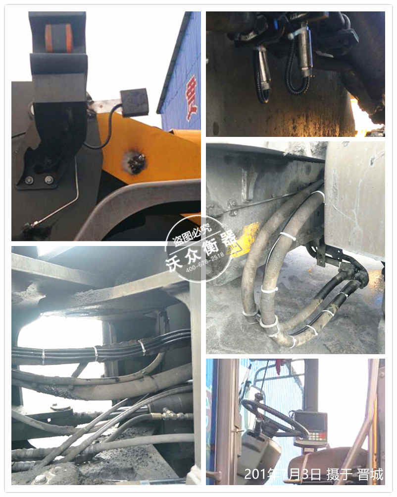 晉城裝載機電子秤安裝現場 晉城裝載機電子秤安裝現場