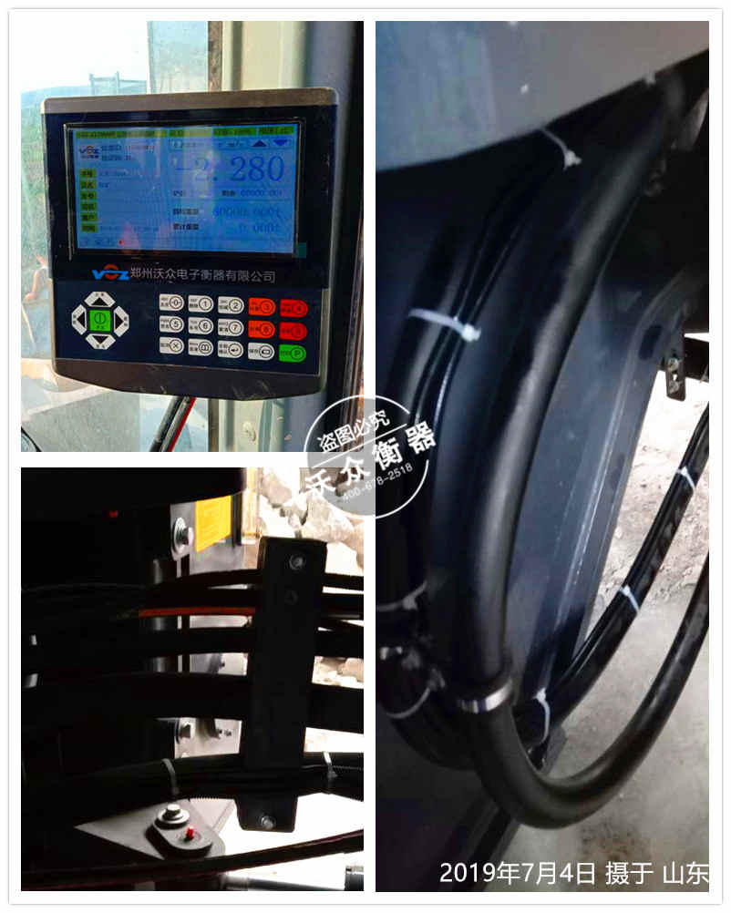 山東裝載機電子秤安裝現場 山東裝載機電子秤安裝現場