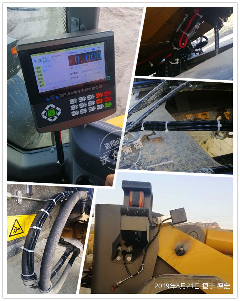 裝載機(jī)電子秤安裝于保定唐山 裝載機(jī)電子秤安裝于保定唐山