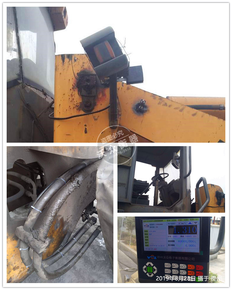 貴溪市裝載機(jī)電子秤安裝現(xiàn)場(chǎng) 貴溪市裝載機(jī)電子秤安裝現(xiàn)場(chǎng)