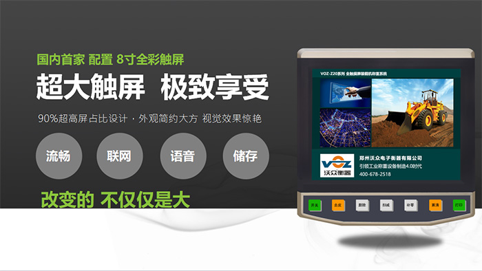 V0Z-Z20ȫ�|���b�d�C��