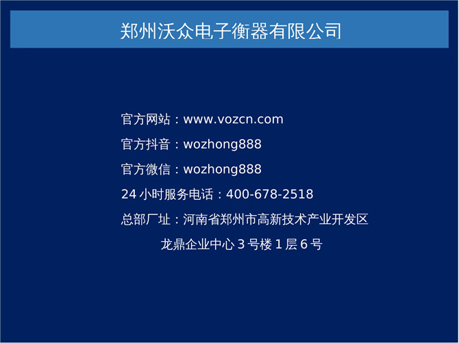 VOZ-Z20�b�d�C��ӳ��f������ʮ���