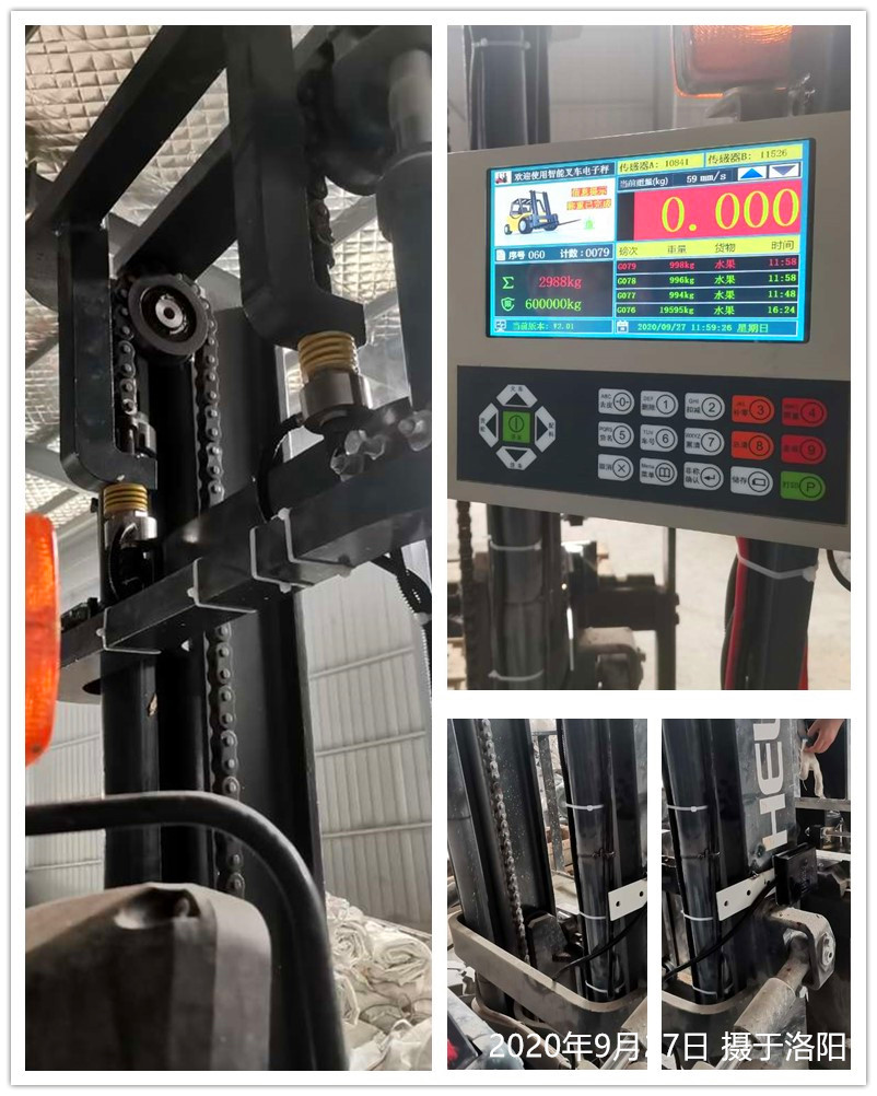 2020��9��27�ղ�܇�����(y��ng)���b�F(xi��n)��(ch��ng)