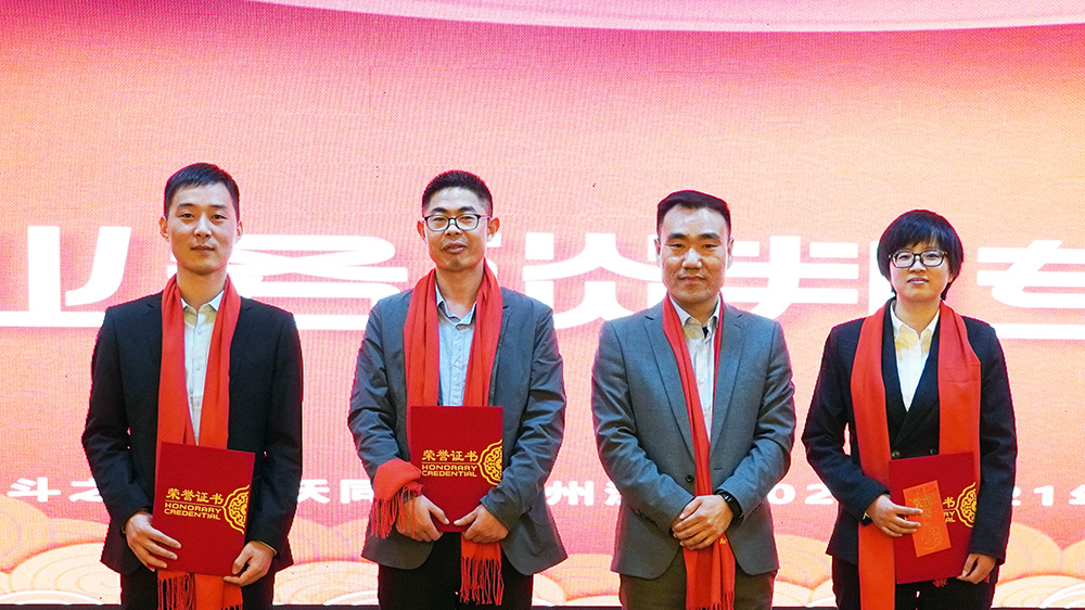 年度成交獎 年度成交獎