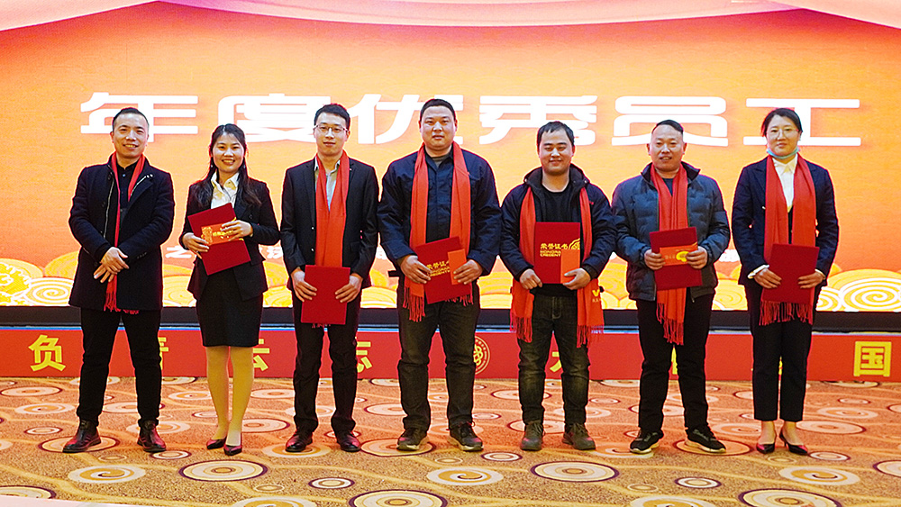 游戲員工獎 游戲員工獎